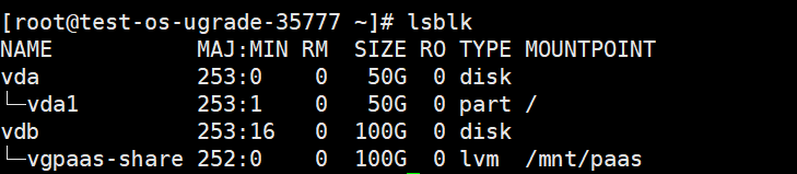 **Figure 1** Checking whether a shared disk is used