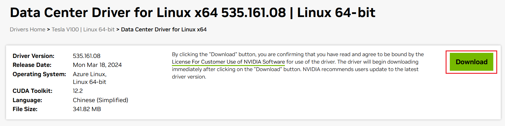 **Figure 3** Obtaining the link