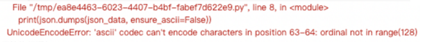 **Figure 1** Error message