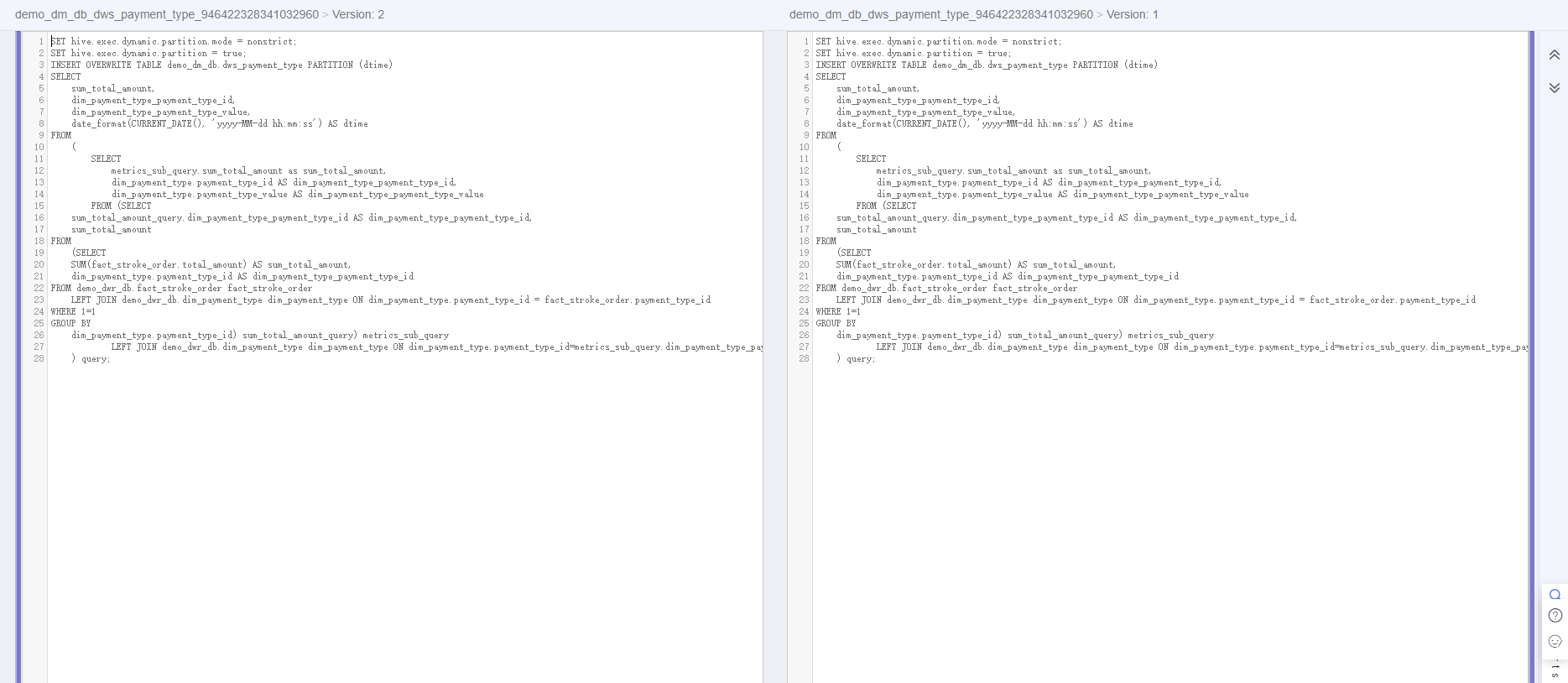 **Figure 4** Version comparison details