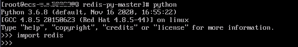 **Figure 2** Entering the CLI mode