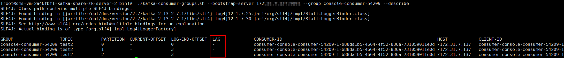 **Figure 1** Viewing the total number of messages accumulated in each topic