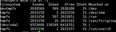 **Figure 2** Checking the disk space usage