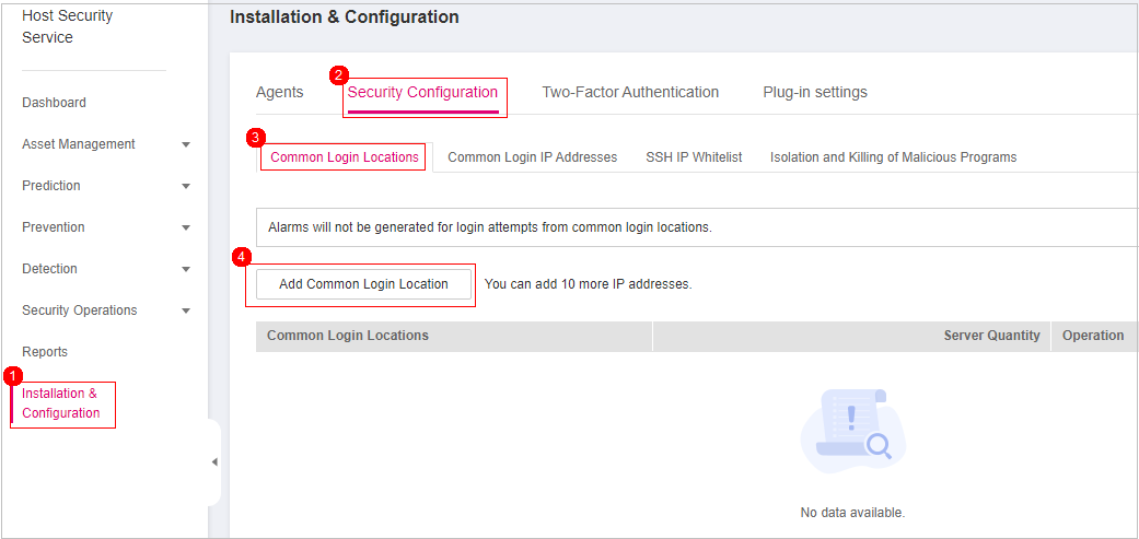 **Figure 1** Adding a common login location