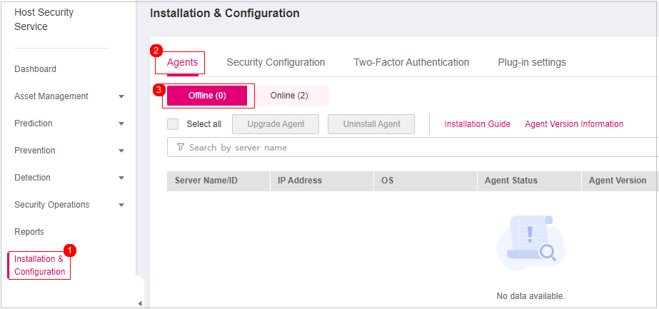 **Figure 1** Accessing the agent management page