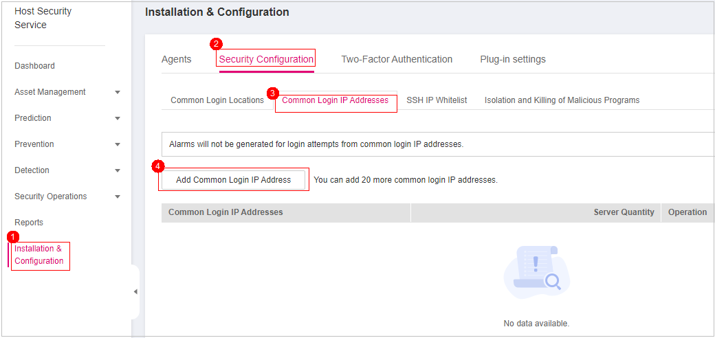 **Figure 3** Adding a common login IP address