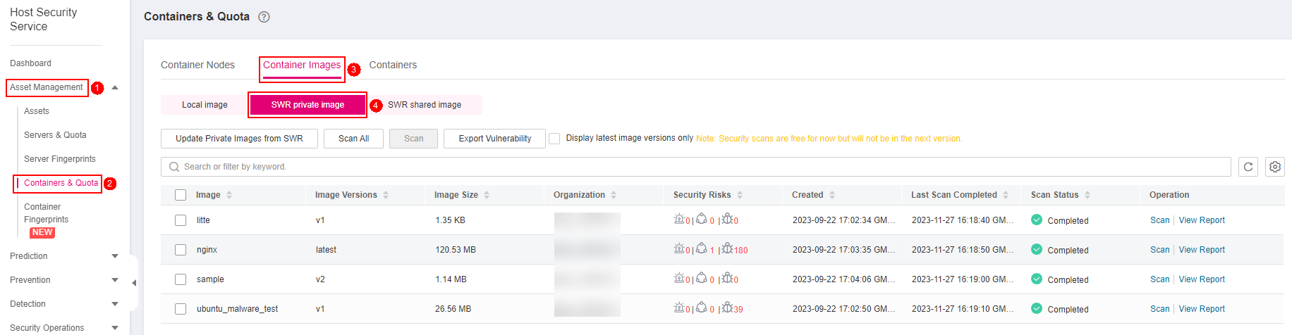 **Figure 1** Accessing the private image list