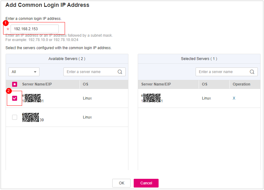 **Figure 4** Entering a common login IP address