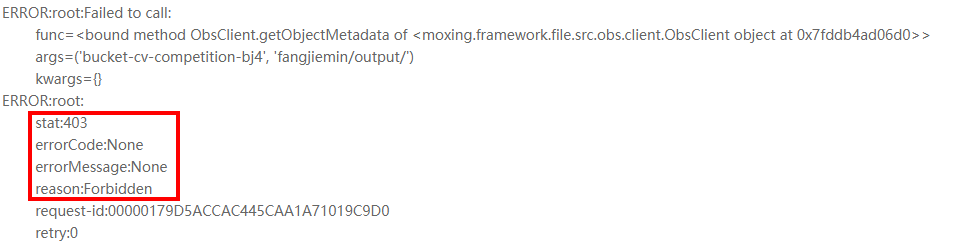 **Figure 1** Error log