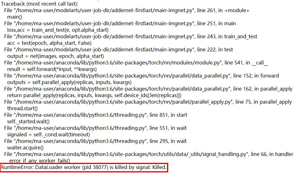 **Figure 1** Error log