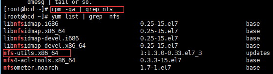 **Figure 1** Checking whether the software package has been installed