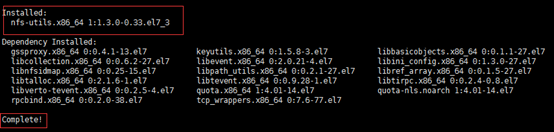**Figure 3** Successful installation