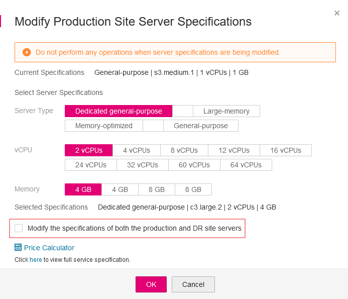 **Figure 2** Modifying the specifications of both the production site server and DR site server