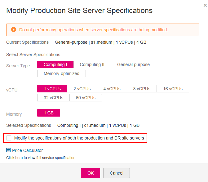 **Figure 2** Modifying the specifications of both the production site server and DR site server