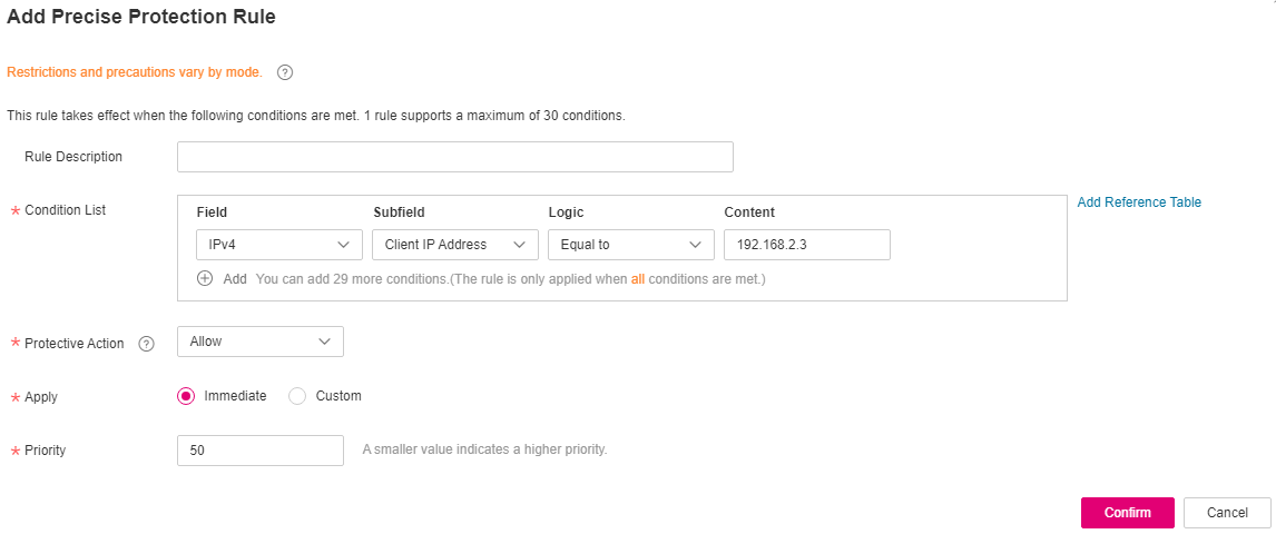 **Figure 8** Allowing the access of a specified IP address